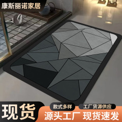 批发浴室吸水地垫硅藻泥卫生间家用防滑垫厕所脚垫洗手间地毯垫子