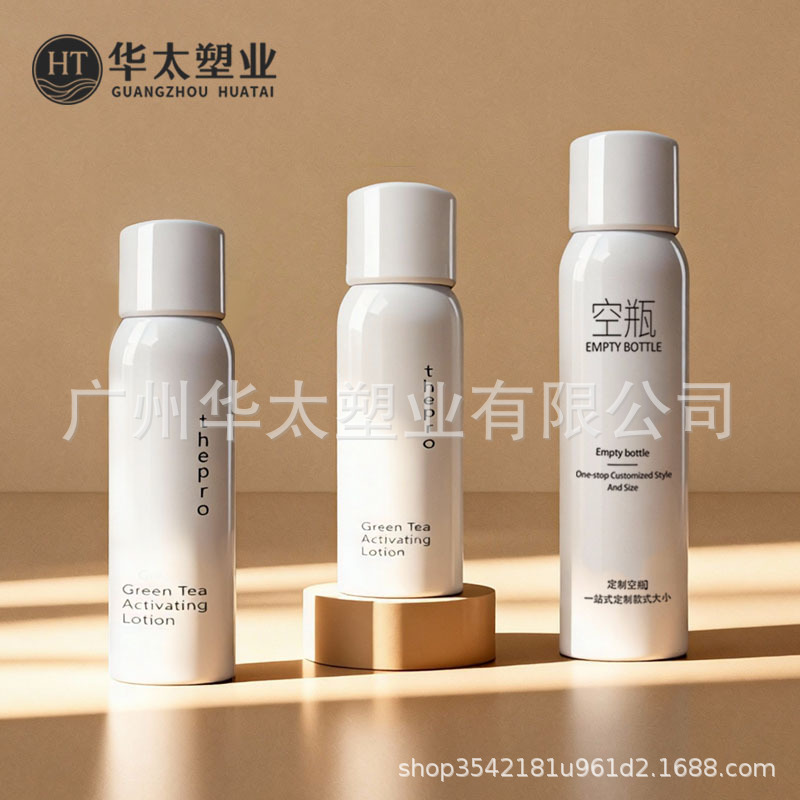 Bayonet Press Spray Bottle Cosmetic Water Spray Bottle 80Ml100120150300Ml Spray Bottle