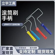 小滚筒刷2寸4寸6寸批发加厚不掉毛棉线涤纶迷你小拇指滚筒支架