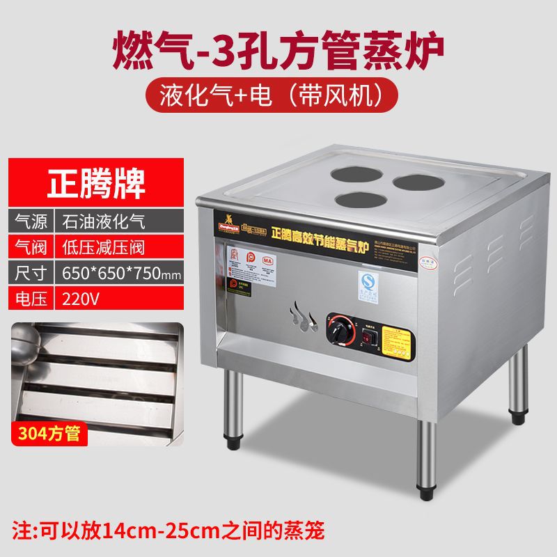 horno de paquete de gas comercial multifuncional horno de vapor eléctrico de calentamiento eléctrico vapor de desayuno al vapor pan al vapor salchicha al vapor de ahorro de energía
