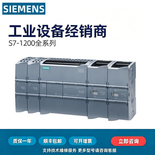 ���T��S7-1200 SB1221 1222 1223 1231 1232 CM1243-5 CM1242-5