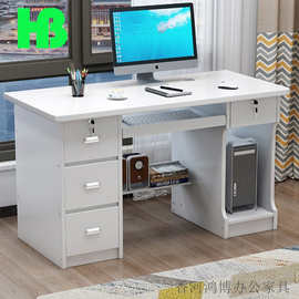 办公家具办公桌 1.4米电脑桌配办公椅单位办公室职员桌学习桌