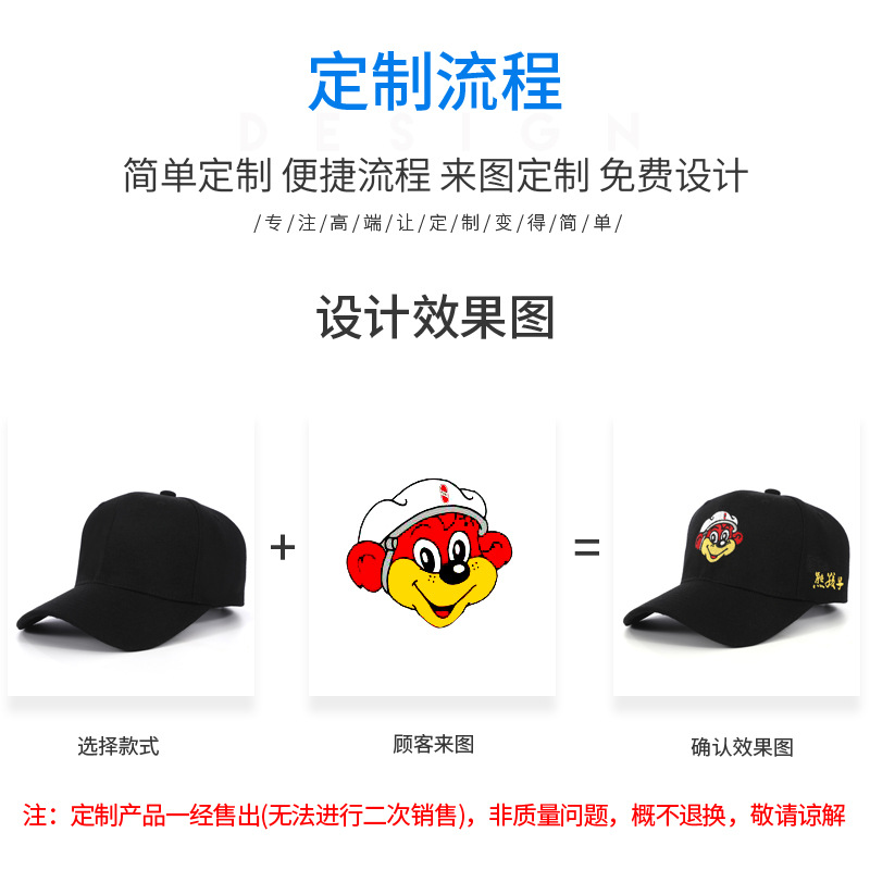 Sombreros personalizados logo bordado impresión publicidad para hombres y mujeres sombreros de lengua de pato personalizados para niños béisbol sombrero solar al aire libre