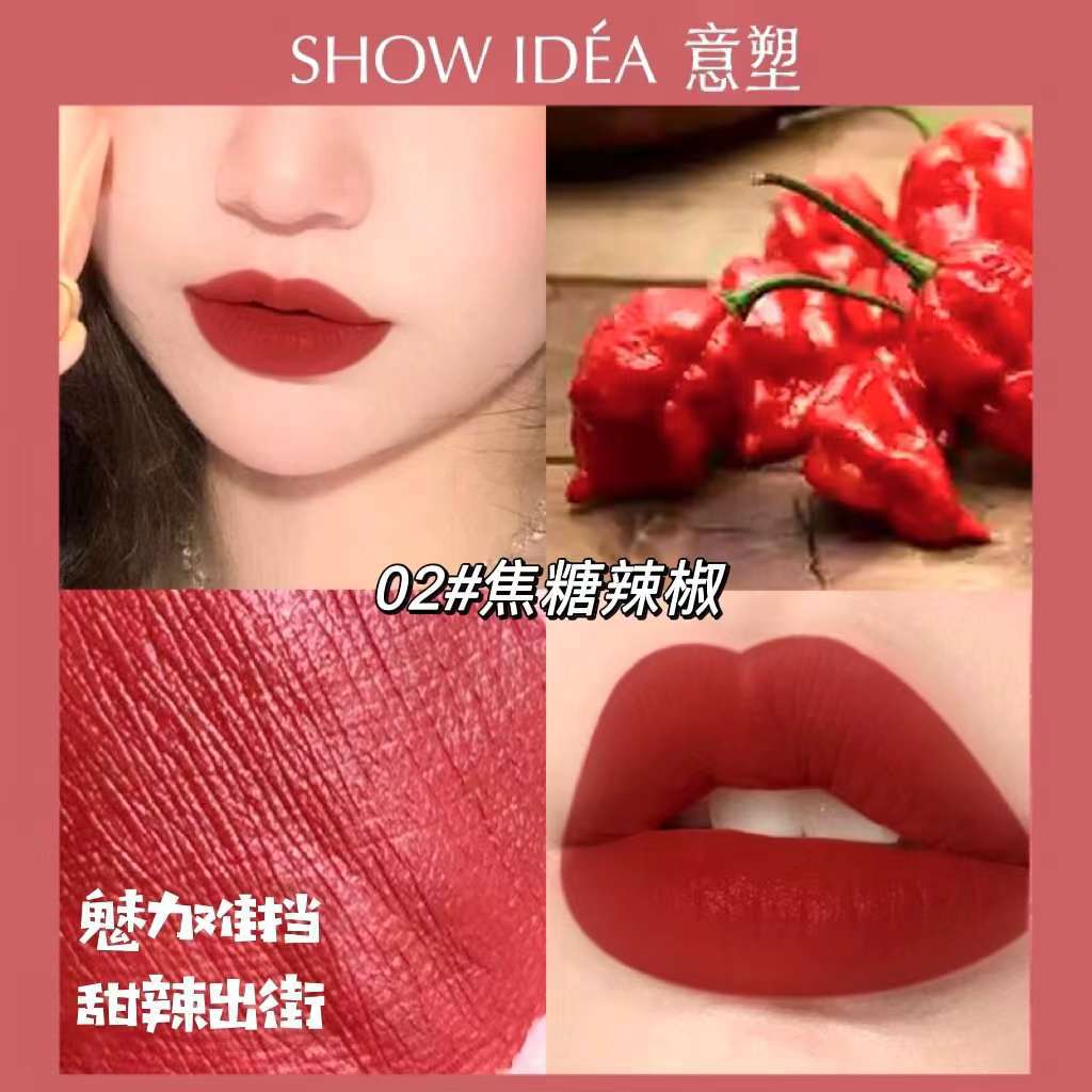 진한 베이지 칠리 2 위