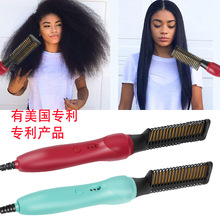 新款直发梳干湿两用电热铜梳电热直发器烫发卷发棒卷发梳造型神器