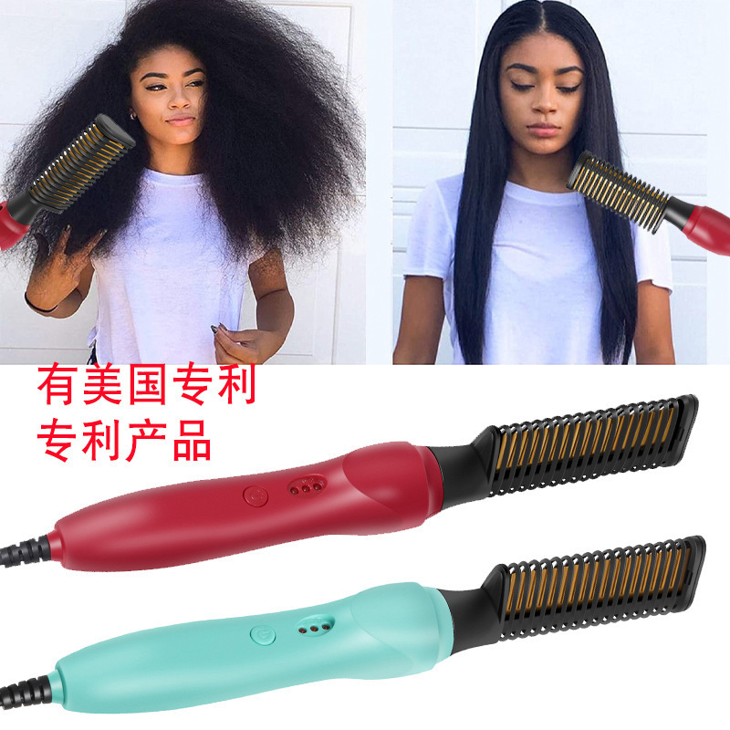 新款直发梳干湿两用电热铜梳电热直发器烫发卷发棒卷发梳造型神器