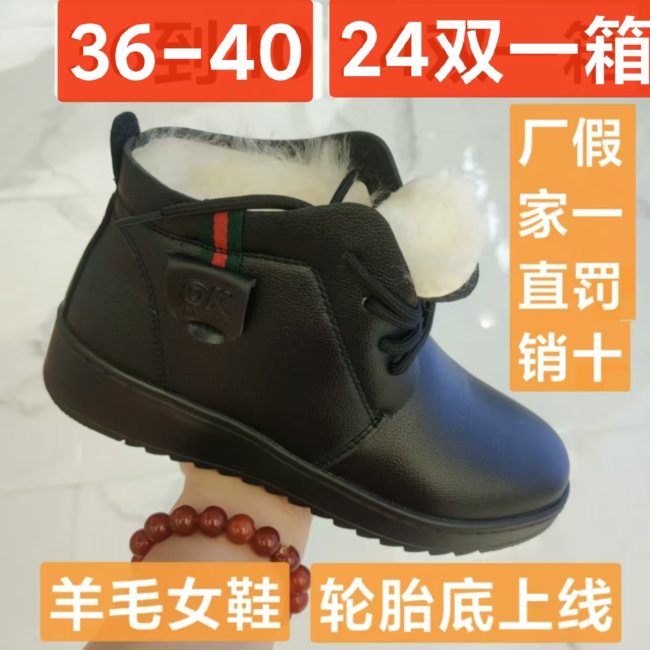 Mongolian Princess Real Wool Mom Shoes Cotton Shoes Winter Flat Lace-Up Middle-Aged and Elderly Soft-Soled Snow Boots Martin Boots