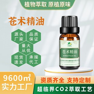 �n�g���� �������S ���R��CO2��ȡ ֲ�ﰴĦ�o�w���ϬF؛���ƴ���