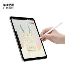 ������ipad��ֽĤ2024��ipad Air613��mini8.3����дĤ�ֶ���дĤ
