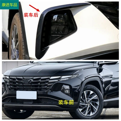 21 modern Tucson L front wind: Lamp eyebrow