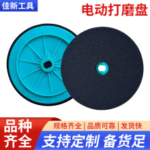 圆孔抛光盘电动塑料角磨盘粘盘抛光打磨盘自粘盘角磨机盘批发