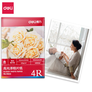 ����11822��Ƭ��6��߹����Ƭ��4R�׵�230g��ɫ��Ƭ��