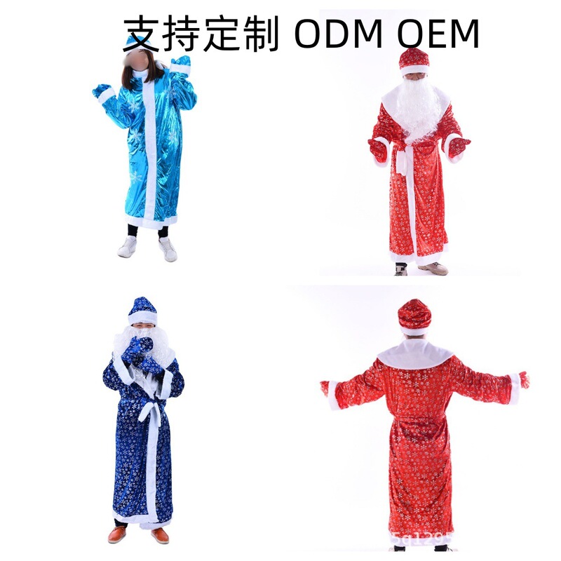 Cross Border Santa Claus Costume with Hat Beard Gloves Festival Performance Costume Party Festival Costume