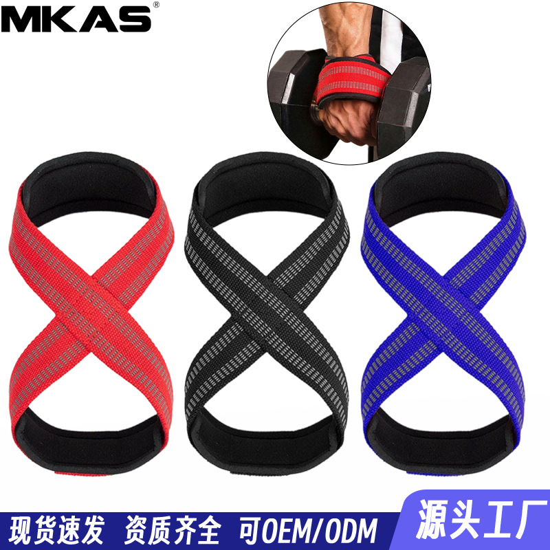 MKAS Amazon fitness 8-figure booster strap wrist strap pull-up…