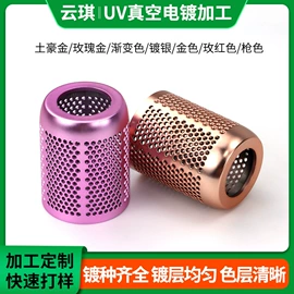 塑料表面处理;表面处理