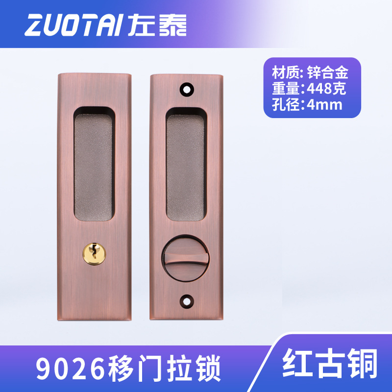 양면 도어락 [레드 고대]]