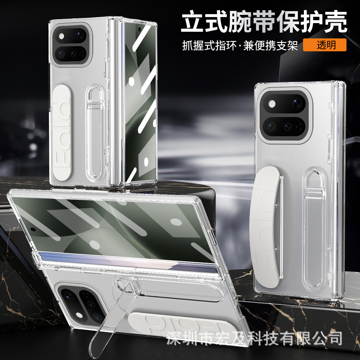 Transparent [Z Rainbow Hinge Series Shell and Film Integrated]