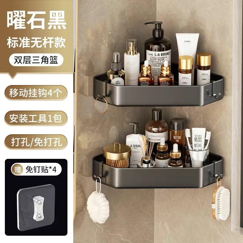 Xinyan 浴室多機能バスルーム収納ラック浴室パンチフリートライアングル収納シャワールーム壁掛けコーナー|undefined