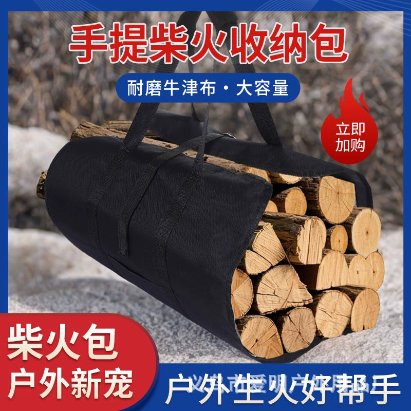 Фабрика спот древесины хранения лесозаготовительная сумка портативная деревянная сумка для транспортировки трансграничная многофункциональная сумка для дров
