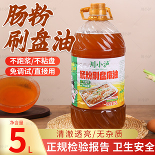 ��С�oʯĥ�c��ˢ�P����5L/Ͱ�V�|�c�ی����Ͳ�����û����͵�