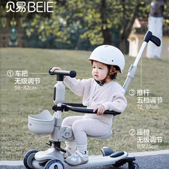 Baiyi Explorer Kids Scooter for 1-3-6 Year Old Children, 4-in-1 Sit-on-Push Glide Scooter