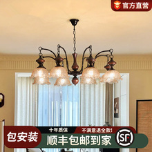 法式复古风客厅吊灯冰裂纹罩南洋风中古卧室餐厅吊灯现代大厅主灯