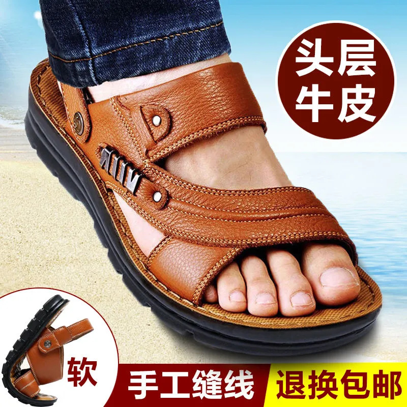 Summer New Men's Sandals Oxford Sole Men's Shoes Genuine Leather Beach Shoes Casual Sandals Fashion Slippers Wholesale