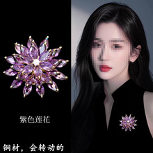 高档奢华旋转雪花胸针闪耀水晶胸花别针西装日韩气质百搭花朵配饰