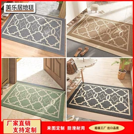 地垫;家用地毯;商用地毯
