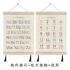 Set from natural wood, scroll, canvas with tassels