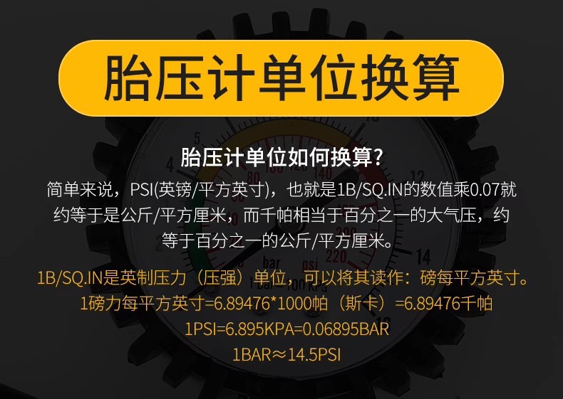 High-precision tire pressure gauge and inflating gun, dual-purpose tire inflating and pressure measuring gauge, universal air pump nozzle wholesale