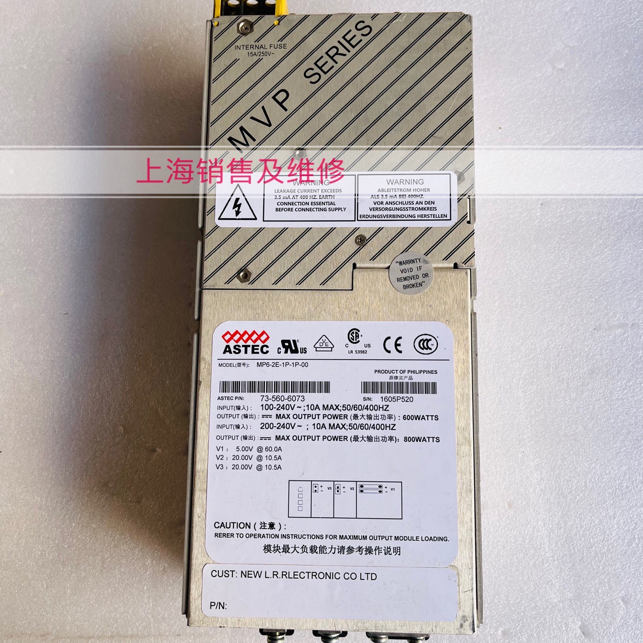 MP6-2E-1P-1P-00 直流电源现货 质保半年 发货快