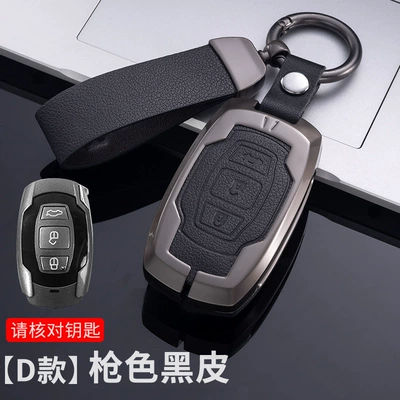 Car key bag — For BYD Genuine Leather Key Case - d-gun-black