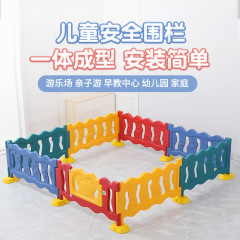 多角度幼稚園フェンス赤ちゃんガードレールゲームフェンスプラスチックフェンス赤ちゃん子供安全隔離柵