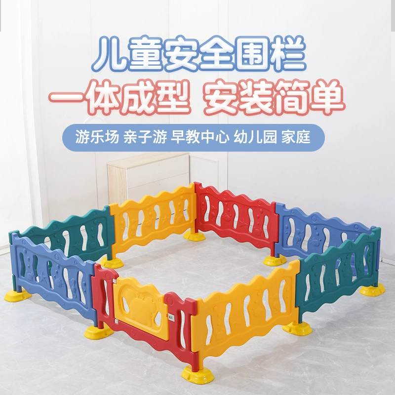 Children's plastic safe fence for kindergarten