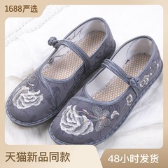 2023 New Spring Old Beijing Fabric Shoes for Women, Fashion Hanfu Flat Hand-Stitched Embroidered Shoes for Middle-Aged and Elderly Mothers, Soft Sole Shoes