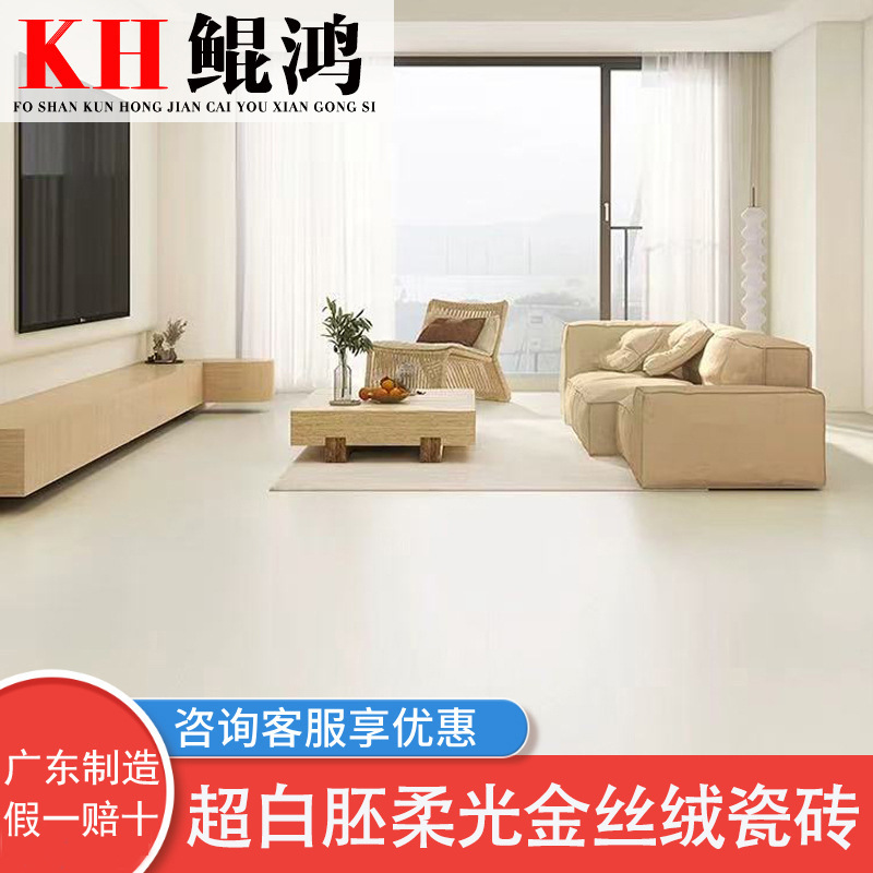 Soft Light Gold Velvet Tiles 750X1500 Living Room Floor Tiles Ultra White Slab Bathroom 600X1200 Cream