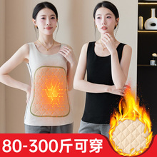 大码胖mm200斤保暖背心徳绒贴片外穿马甲300斤冬季发热无痕打底衫