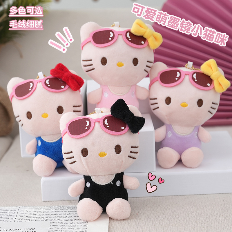 インターネット有名人かわいいサングラス KT 子猫人形アクセサリーキーホルダーペンダント女の子ギフトぬいぐるみペンダント卸売|undefined