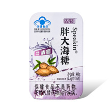 鑫玺牌 胖大海糖40g(2.5gx16片)（铁盒）批发一件代发