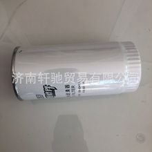 适用于WD615潍柴发动机61000070005 1000424655机油滤芯