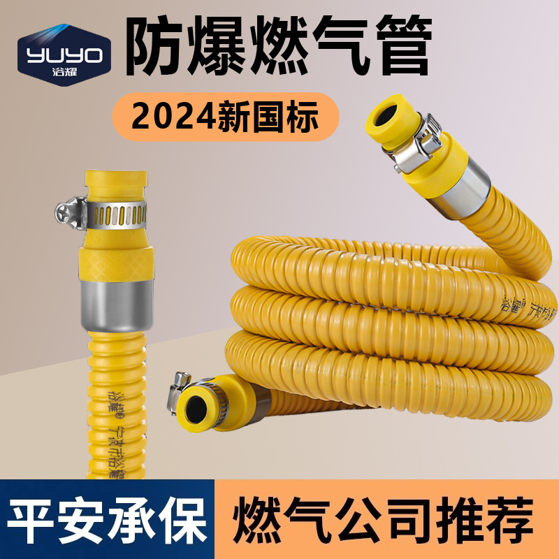 煤气管软管防爆家用压金属燃气管天然液化气燃气灶不锈钢波纹管子