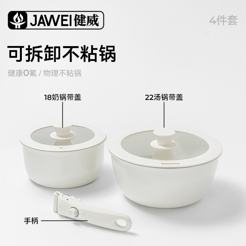国境を越えたホットセール取り外し可能なセットポット家庭用セラミック釉ノンスティックポット多機能中華鍋スープポットパンセット|undefined