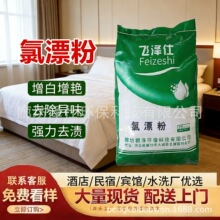�Ƶ겼��Ư�ׄ�ȥ��Ư����Ư�۰�ɫ����ȥɫ��ϴ�섩������
