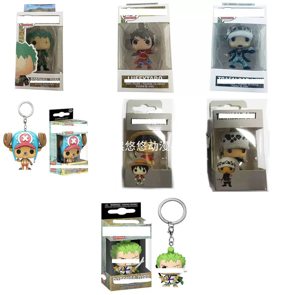 Ключница One Piece Loat King Лефи Рюфложа Саурон ручной