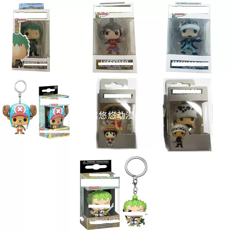 Ключница One Piece Loat King Лефи Рюфложа Саурон ручной
