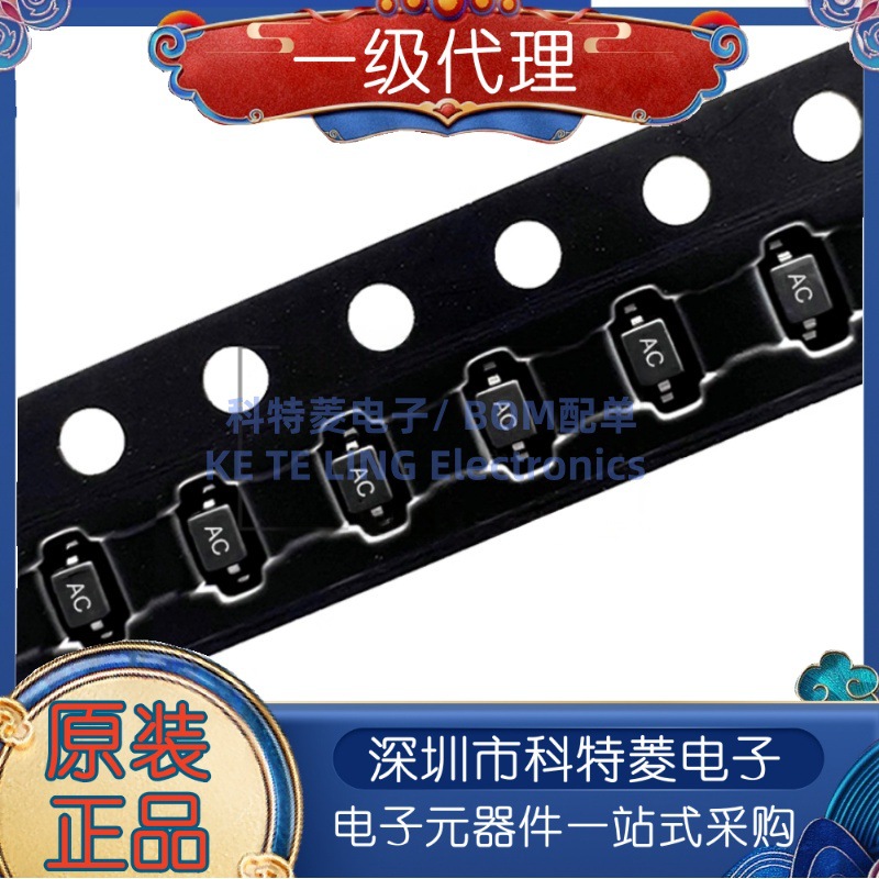 GBLC05C 丝印AC SOD-323 0805封装 贴片双向ESD保护二极管 5V