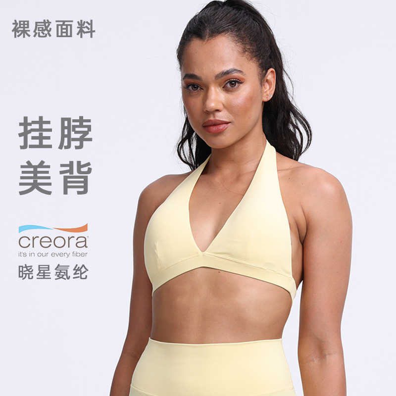 Cross-Border European and American Shock-Proof V Neck Halterneck Nude Yoga Wear Women's Tight-Fitting Quick-Drying Sports Yoga Bra Running Fitness