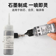 �T�iо������ ����ʯī��܇�i�����U�� ���i���߼�ͥ���60ml����