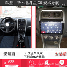 �m��춲����ľ������X5�����x13-19�������пذ�׿����һ�w�C